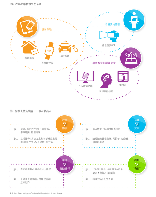 稀土矿龙头股票有哪些（中国最好的稀土上市公