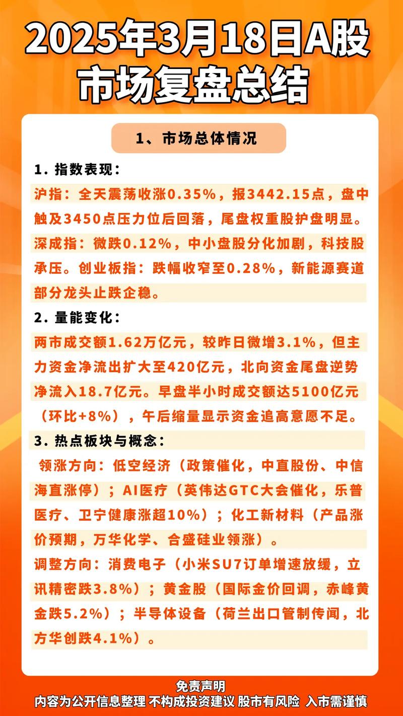 隆基泰和a股和h股（隆基泰和a股上市公司）