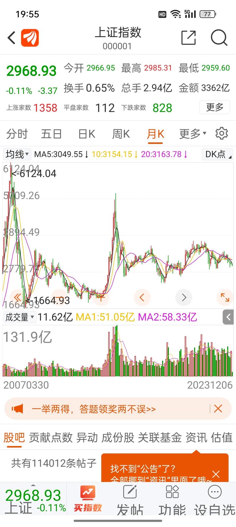 红旗河工程受益上市公司（红旗河工程相关概念