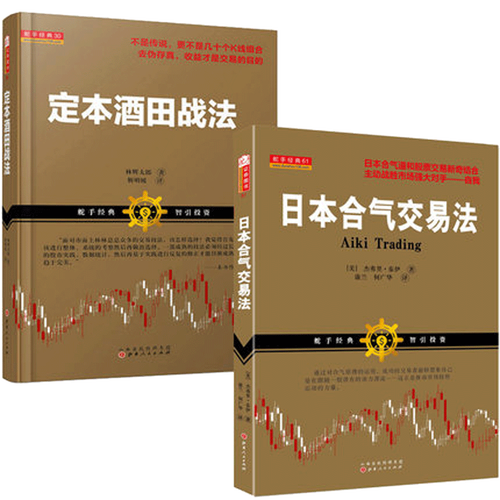 新希望集团化工（应用化工）