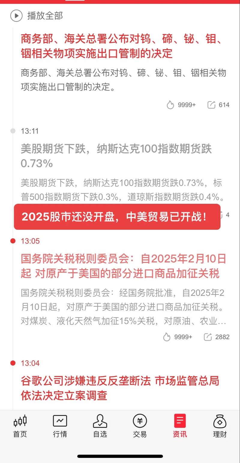 健康元医美（健康元做什么产业）