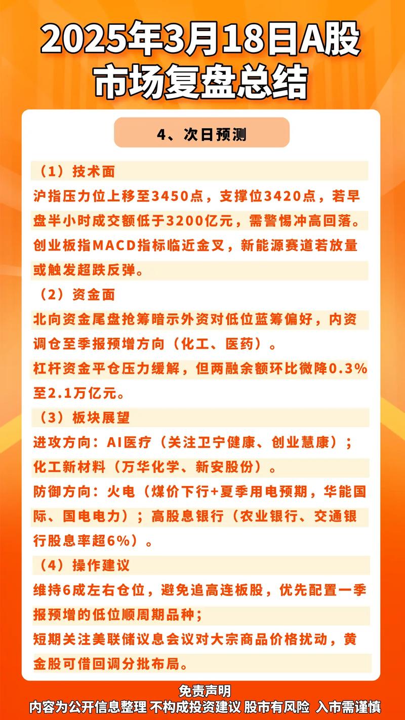 西安凯立新三板转战科创板 下游客户领域较为集