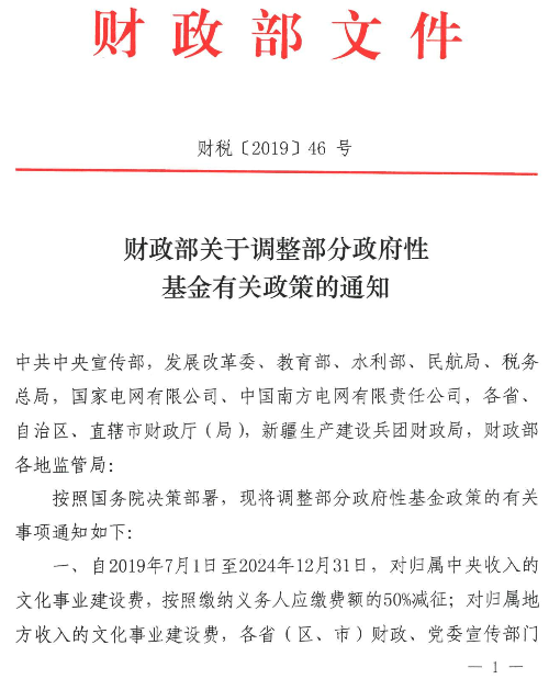 股票作为金融工具的特点（每股股息怎么计算）