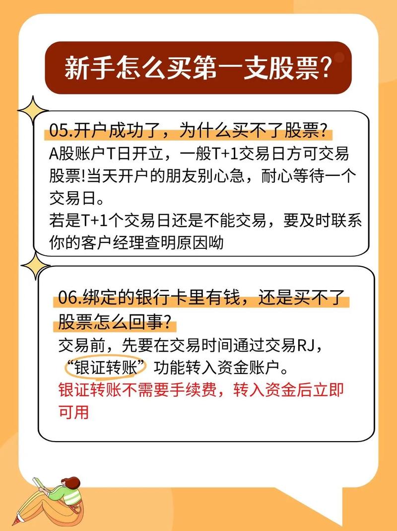 股票最后一笔成交易（股票大笔卖出什么意思）