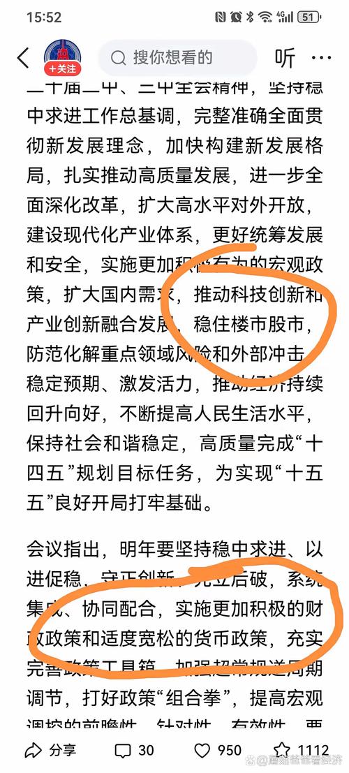 医药疫苗股票行情（医疗板块龙头基金）