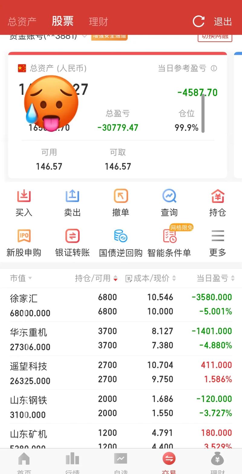 南方电网名下的上市公司（南方电网股票是什么