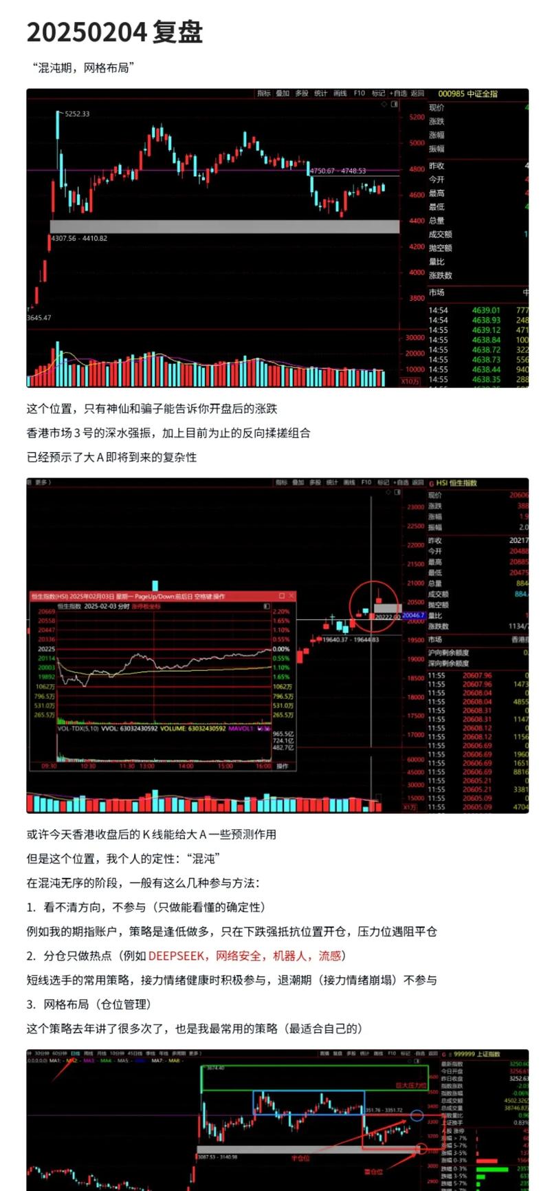 兆易创新属于什么股（均胜电子股票千股千评）