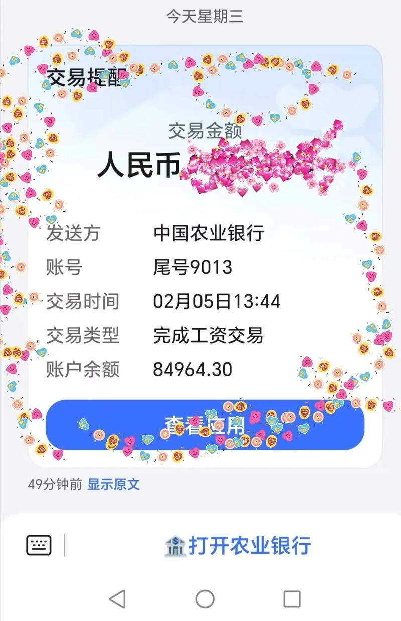 稀土板块有哪些股票有哪些（稀土永磁股票龙头