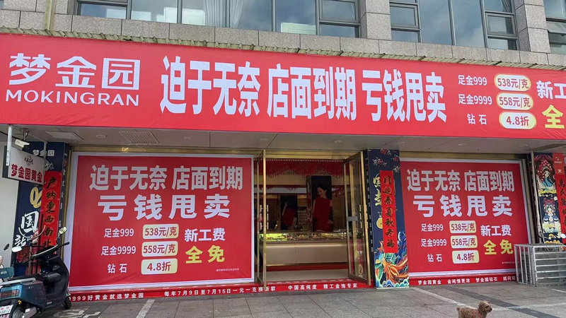 暴风30多个涨停（30日涨停股）