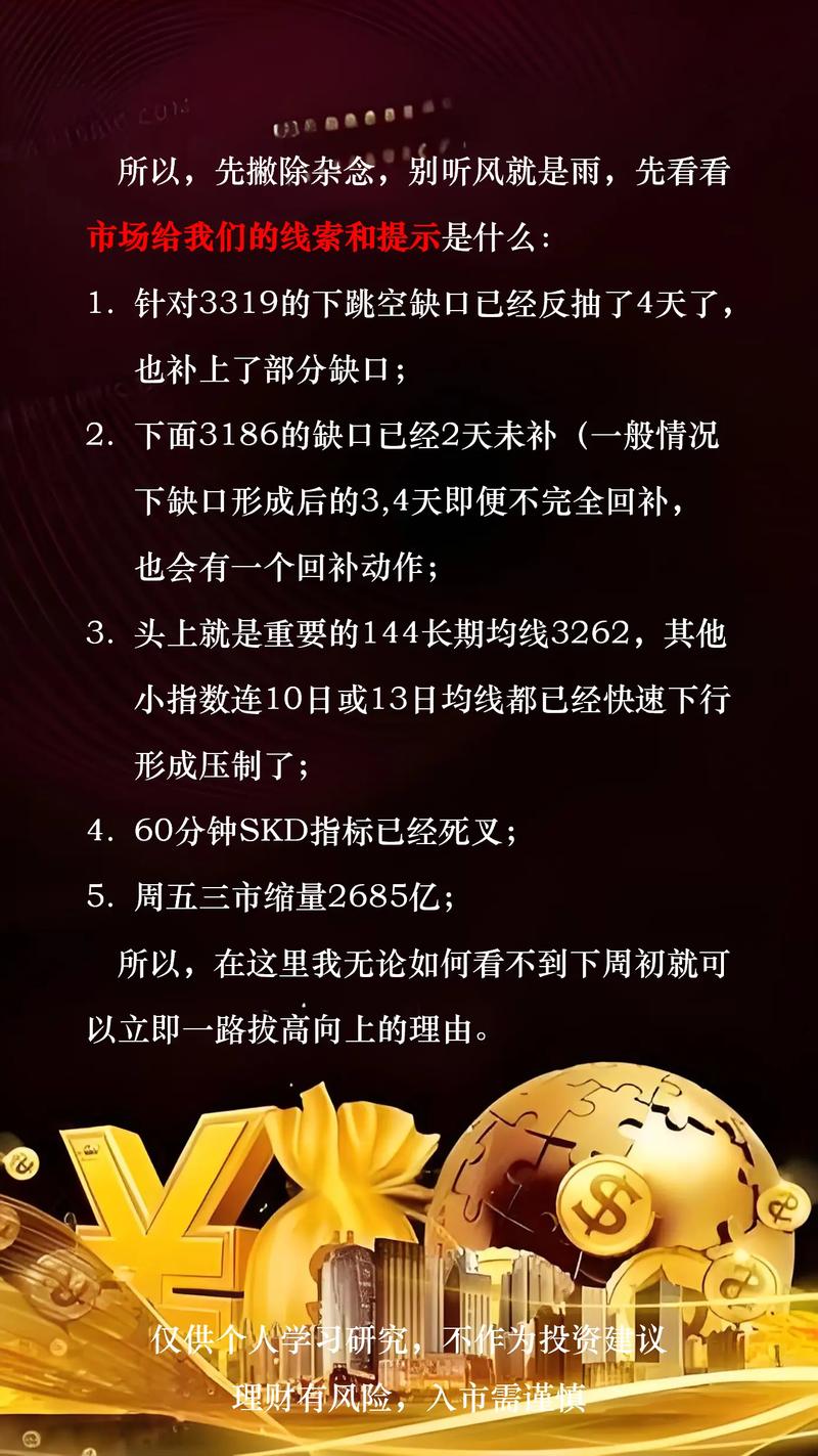 力源信息下一个妖股 力源信息会st吗