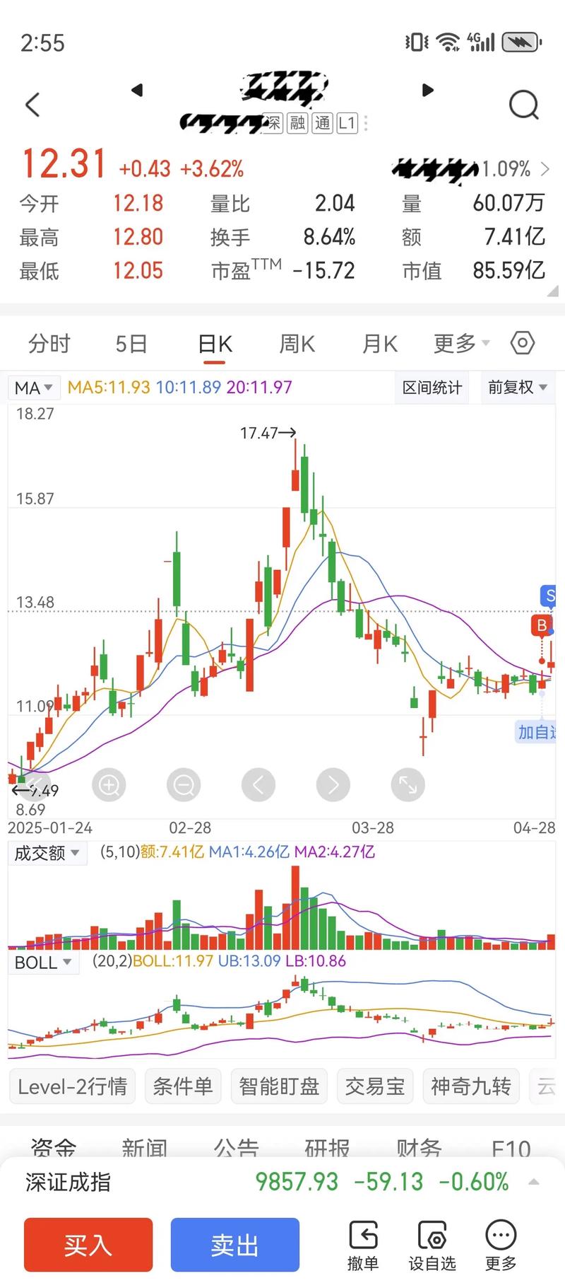 上市公司招股后可以入股吗（招股公告）