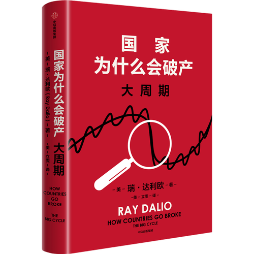 债务重组是什么意思（债务重组的股票会大涨吗