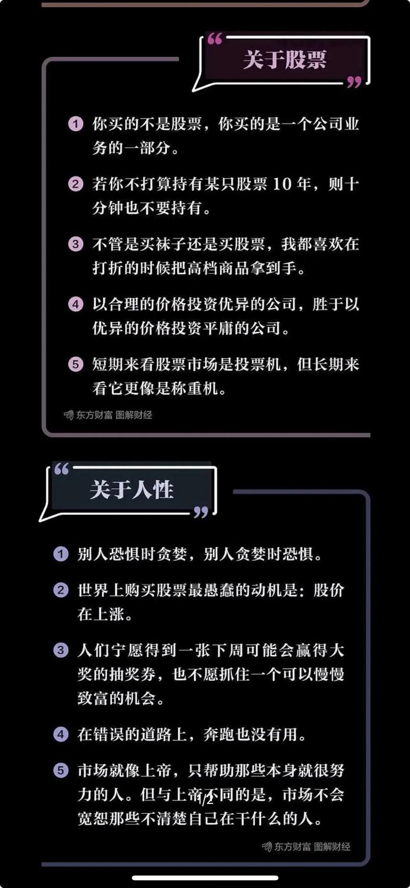 白糖价格行情 白糖最近价格行情