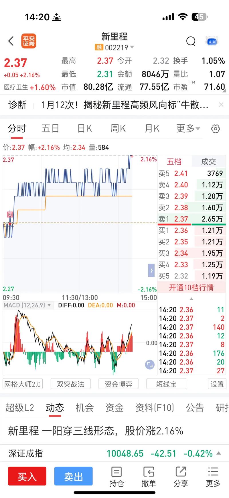 华为鲲鹏产业生态概念股（华为生态概念股）