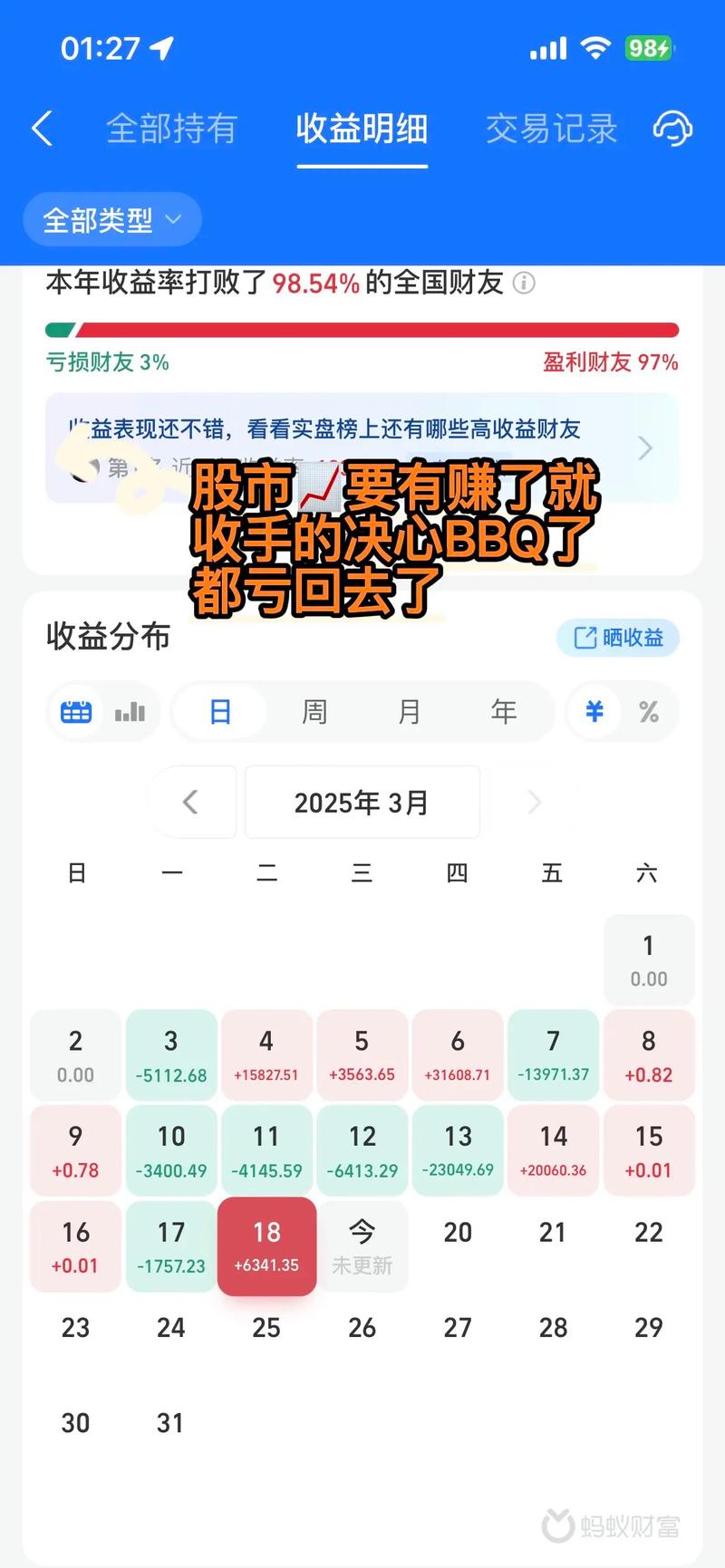 信托进十大股东好事还是坏事（十大股东有单一