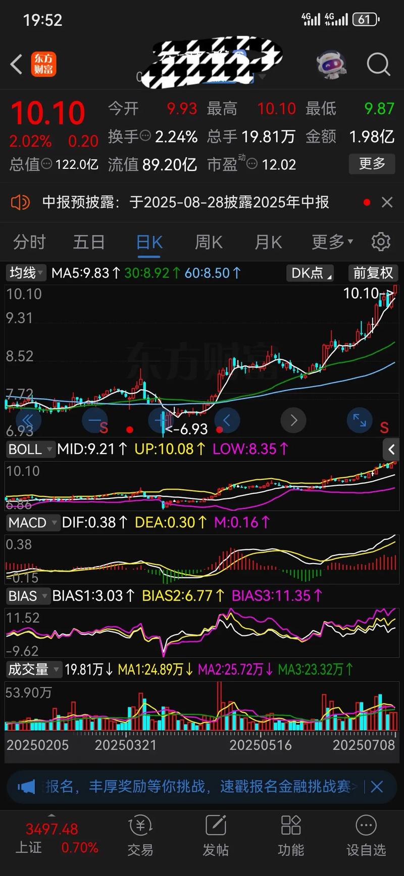 股票篮子交易的软件（模拟炒股软件）