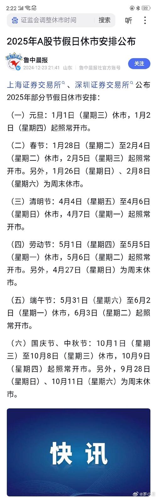 金针菇毛利率低于同业 短期偿债压力大！万辰生
