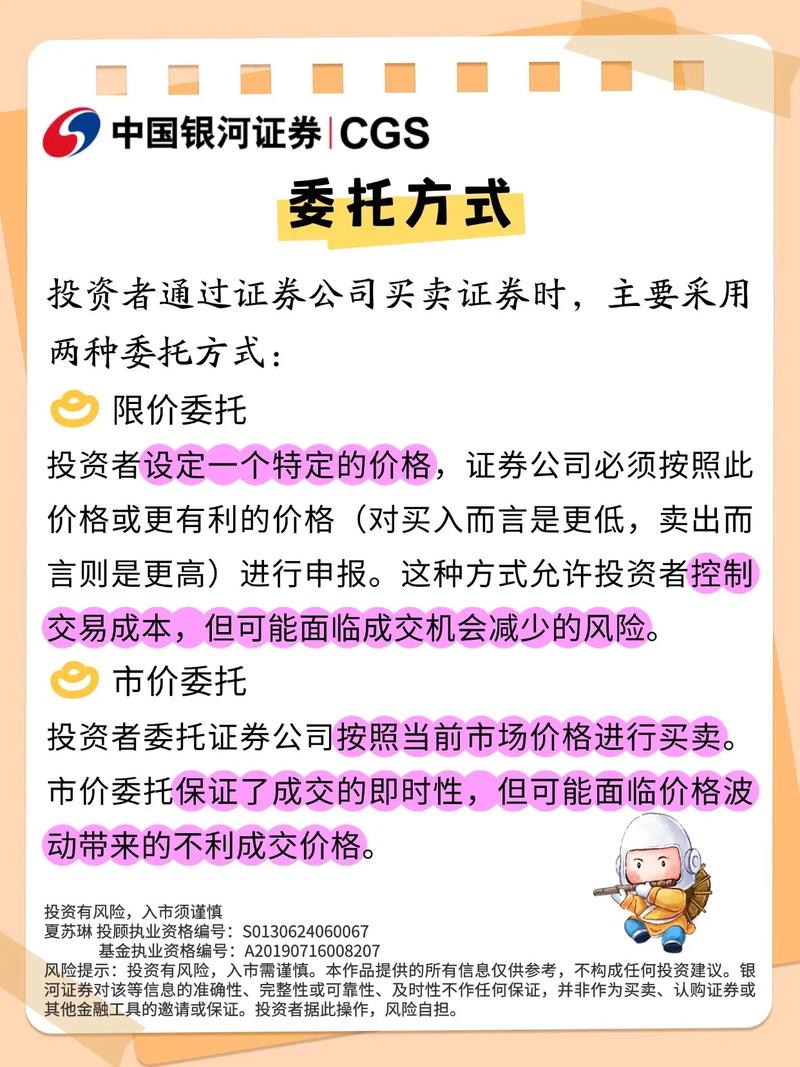 莆田农商银行控股股东（银行股权）