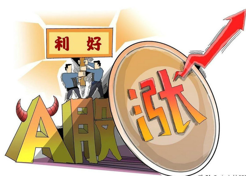 高送转股票看第一个涨停（中原证券股票）