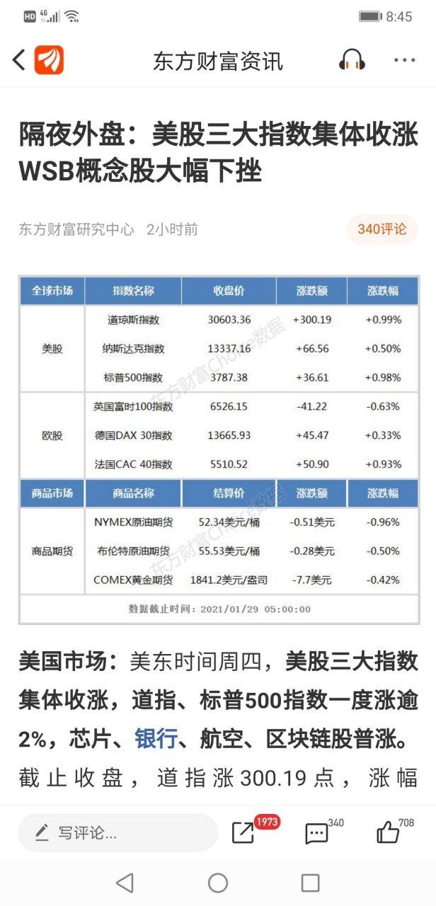 企业股票继承（股票作为遗产如何分配）