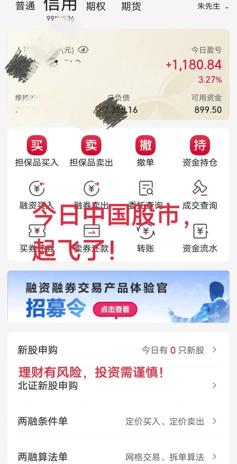 中国未来人工智能龙头     2020中国最值得期待的