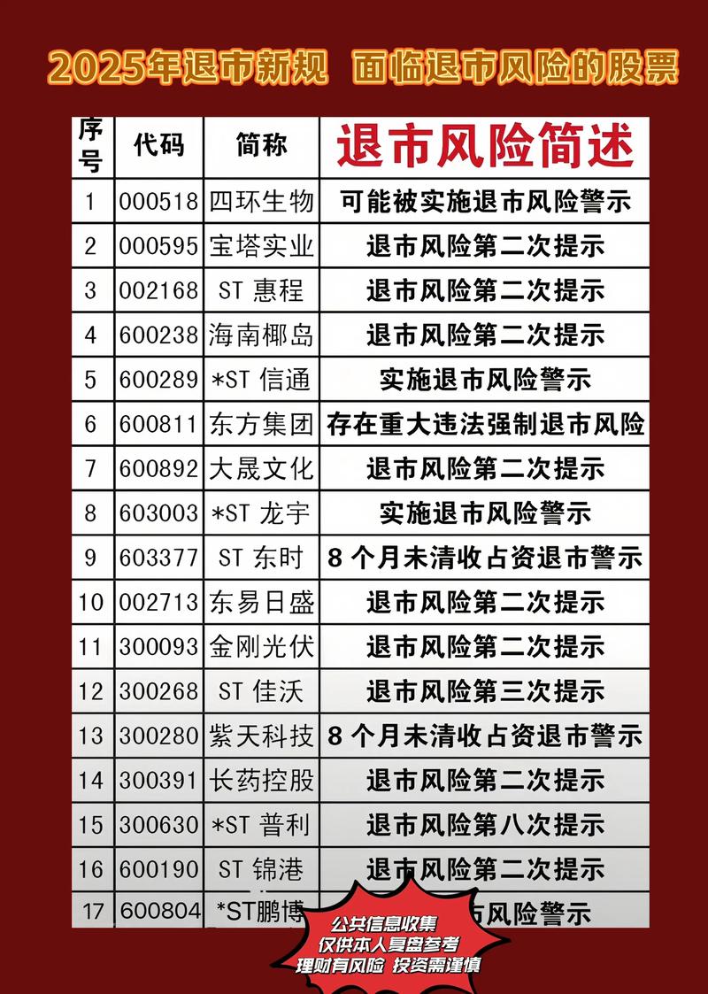 杰瑞股份盈利能力分析（杰瑞股份是做什么的）