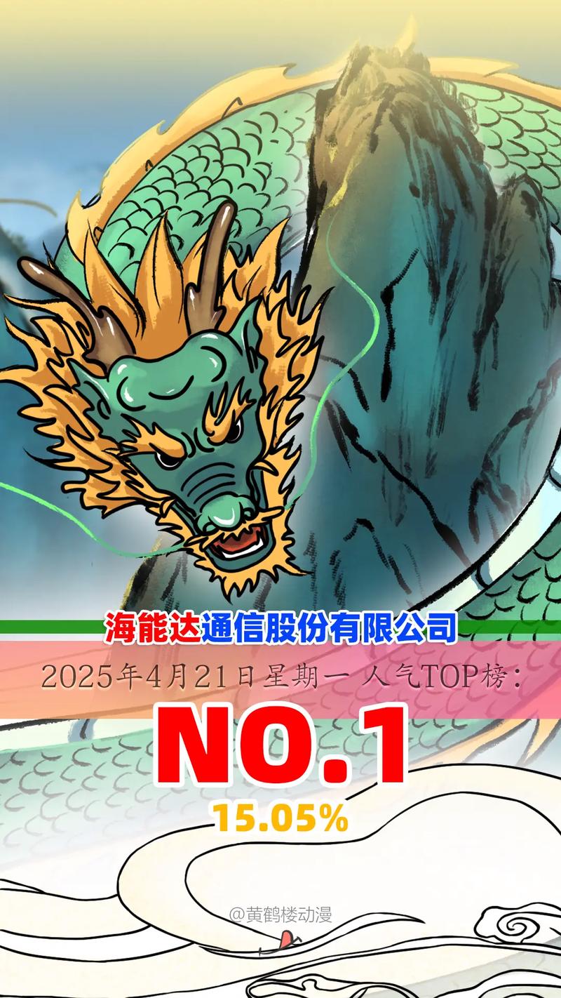 股票为什么不停有波峰和波谷（股票天天涨但涨