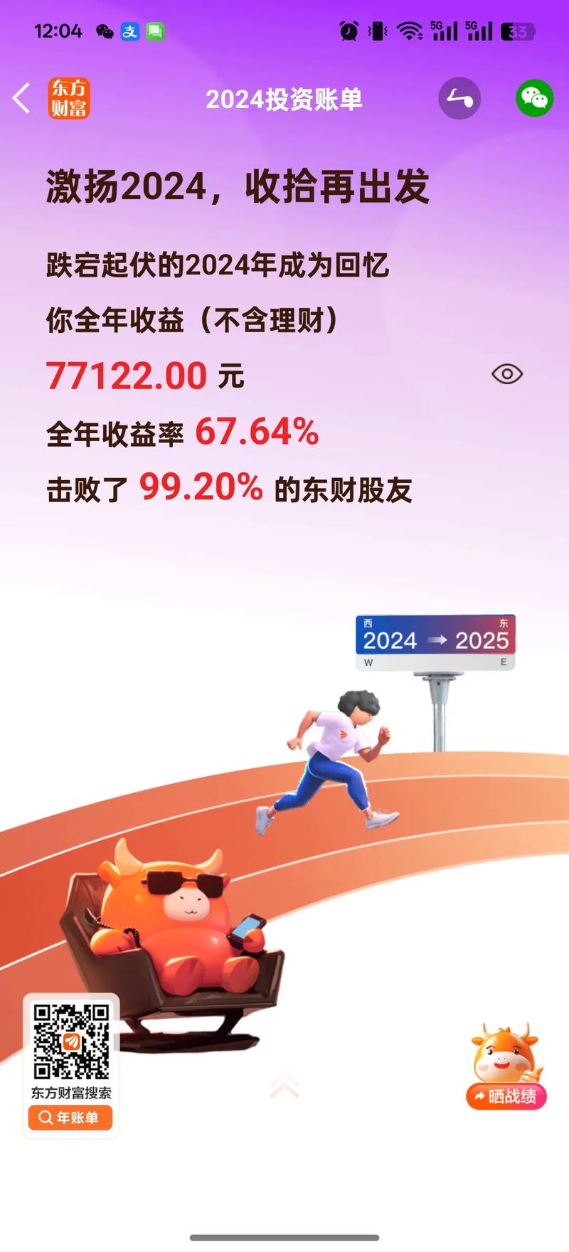 如何排新股（如何购买打新股）