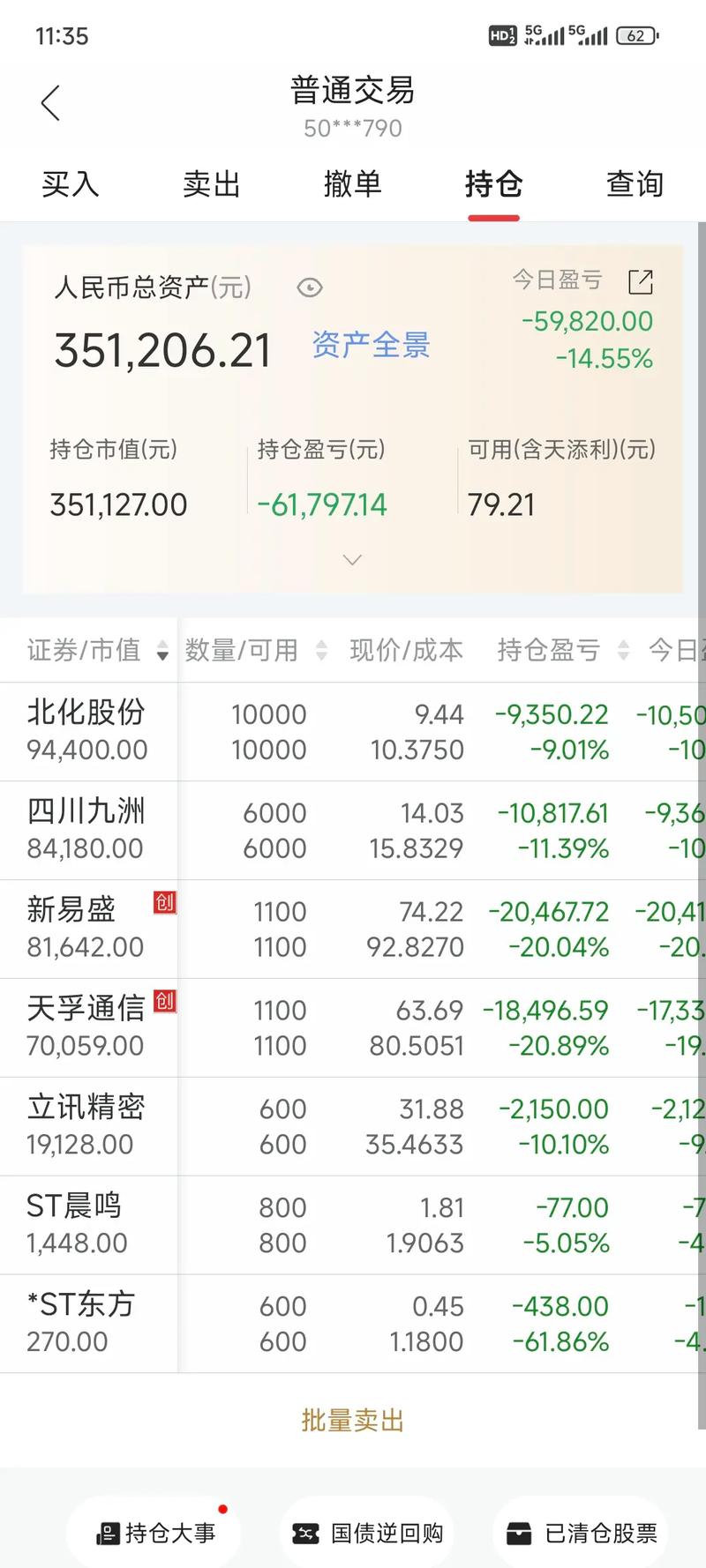 美国航天国防股票（航空航天etf）