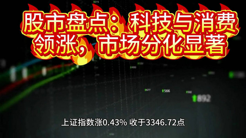 房地产板块掀涨停潮