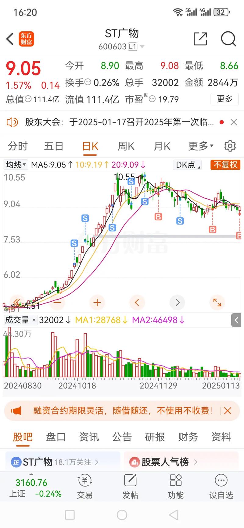 兴全合润基金净值（银华中小盘混合基金净值查