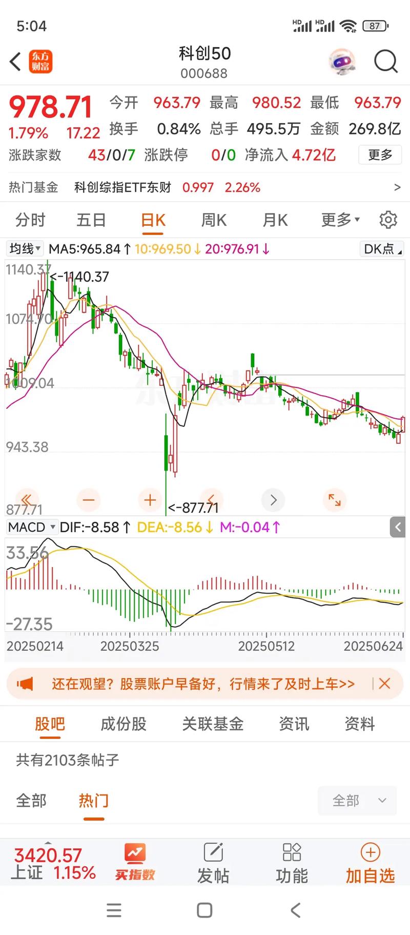 股债全能实力派胡中原管理 年度新品华商安元债券基金为何值得期待