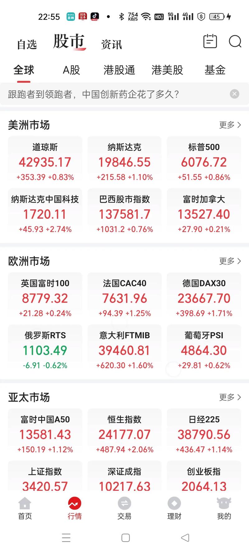 异地产权转让印花税缴纳地点（印花税异地缴纳