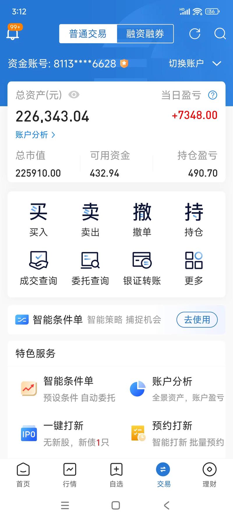 原始股解禁可以不卖吗（原始股锁定期三年）
