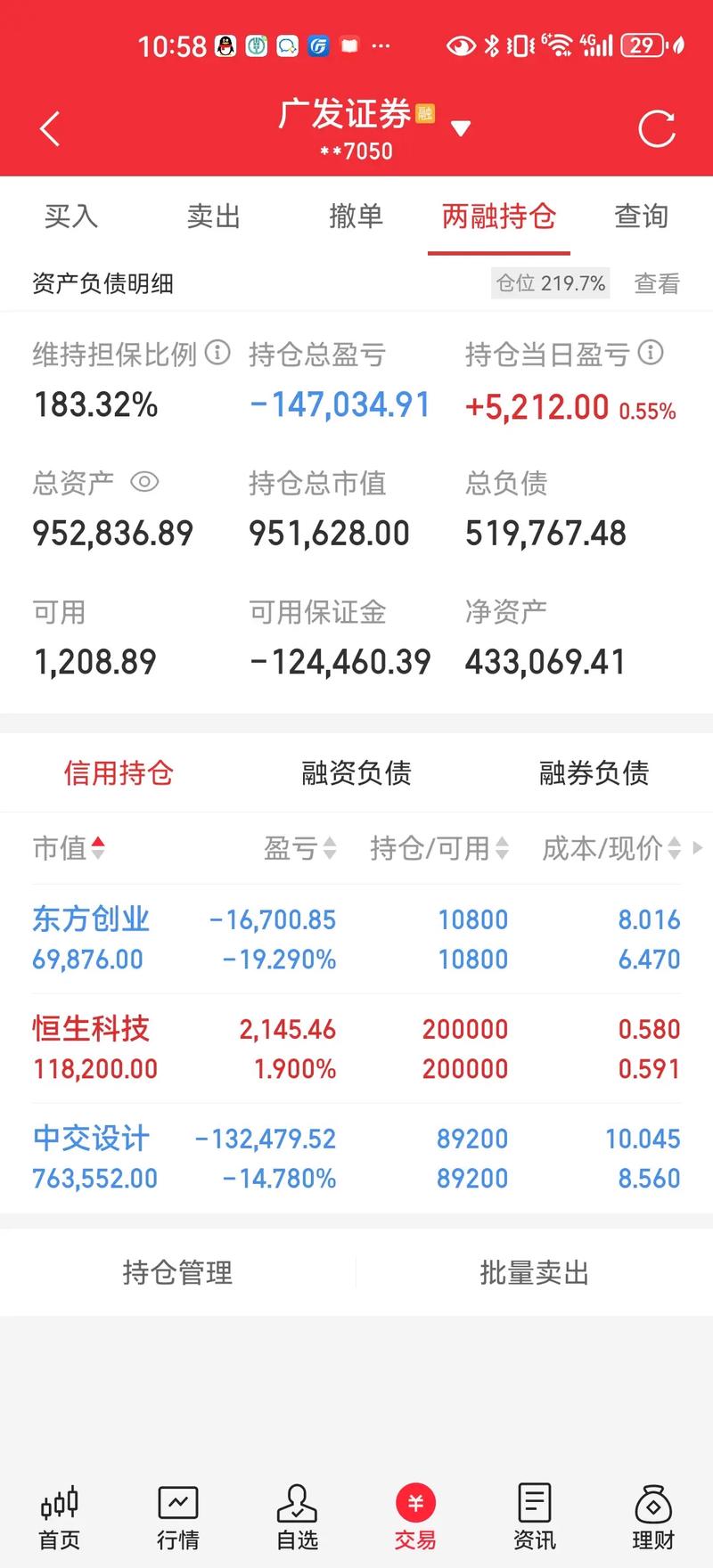 浙能电力分红（浙能电力为什么不涨）