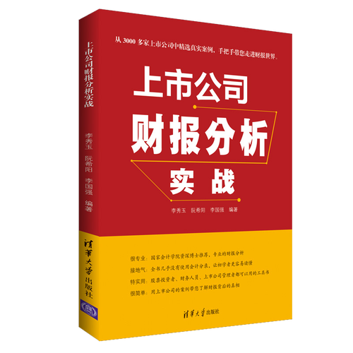 002185配股（002185业绩）