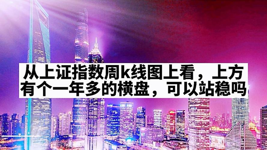 美股换算A股股价（为何大型央企股票都不涨）