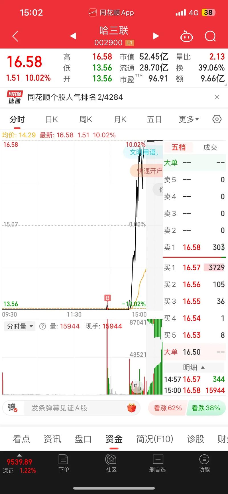 2020新加坡A50成份股（新加坡富时a50指数哪里查看