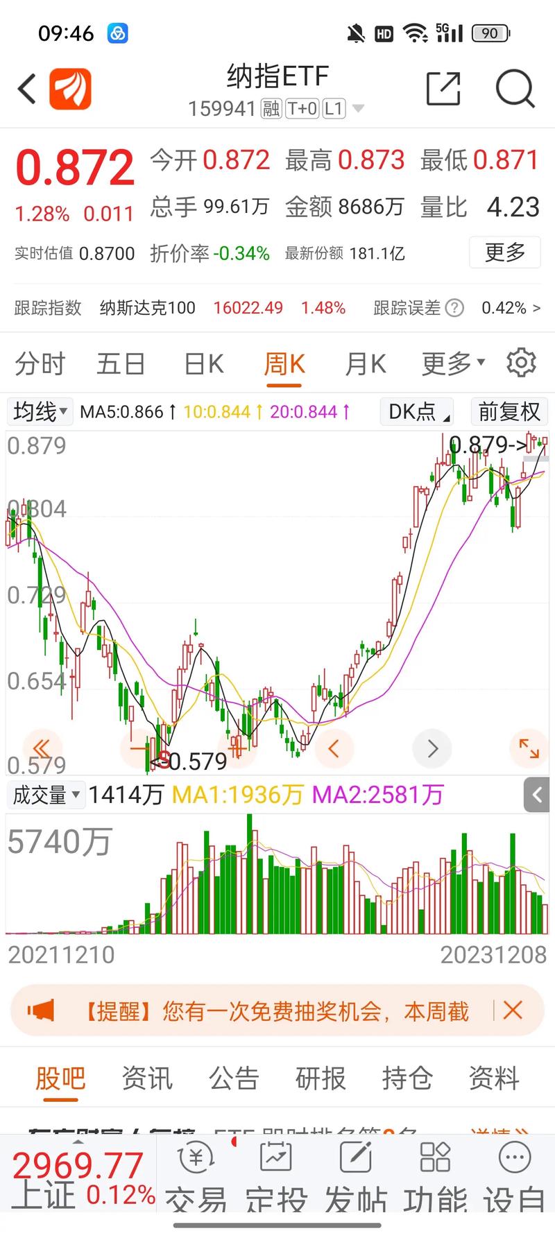 北京中天嘉华财富管理 北京中天嘉华财富管理