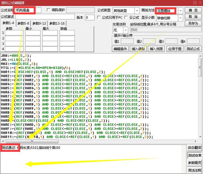 万向钱潮股票吧
