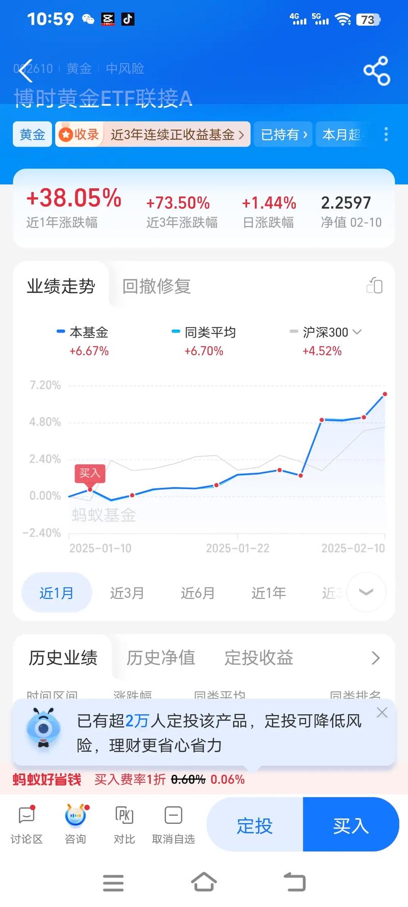 新三板退市公司捷安高科闯关IPO 坦言存应收账款