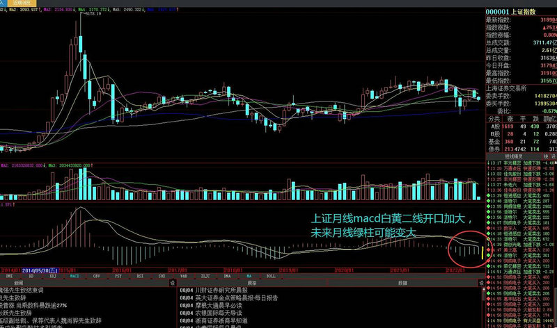 海欣食品干净吗（002702海欣食品）