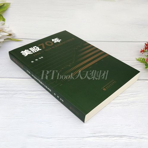 股票交易费 股票交易费用 股票交易费 股票交易费用