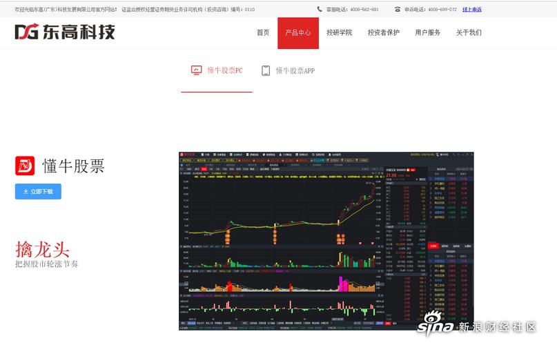 新债上市首日就卖出吗（新债上市几点卖出）