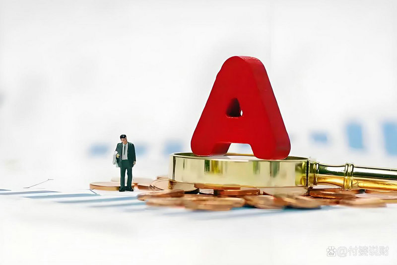 深度财经2020（CCTV2财经频道）