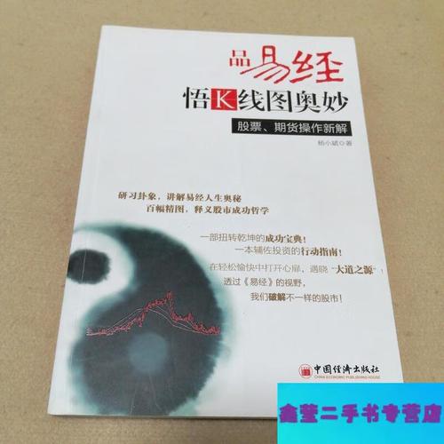 同花顺软件怎么样（手机炒股要下载什么软件）