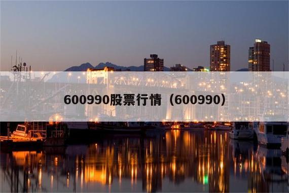 836052股票（太极实业股票）