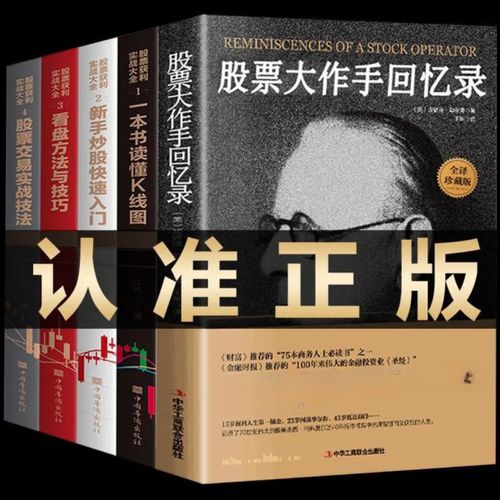 基金和证券从业资格证的区别（证券从业资格证