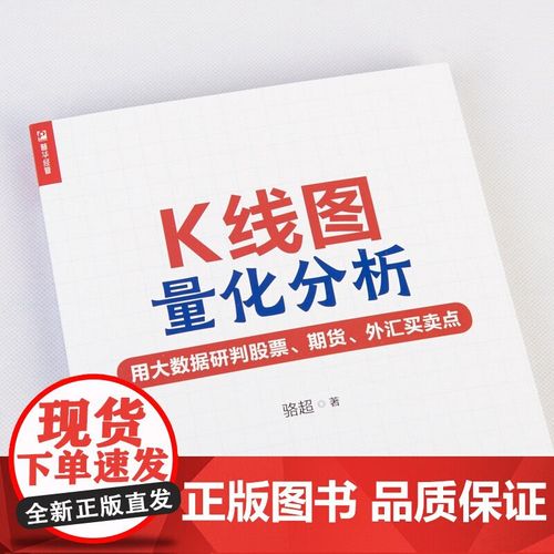 疫苗类的龙头股票（真正的疫苗龙头股）