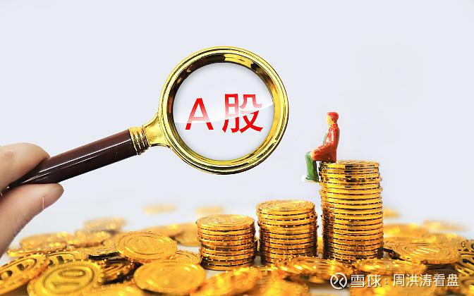 中水鱼业股票（605179一鸣食品）